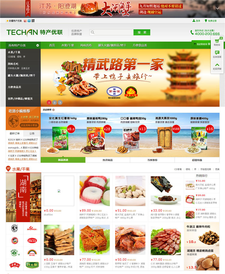 ���خa(ch��n)�̳����Gɫ����L(f��ng)�������֙C(j��)��