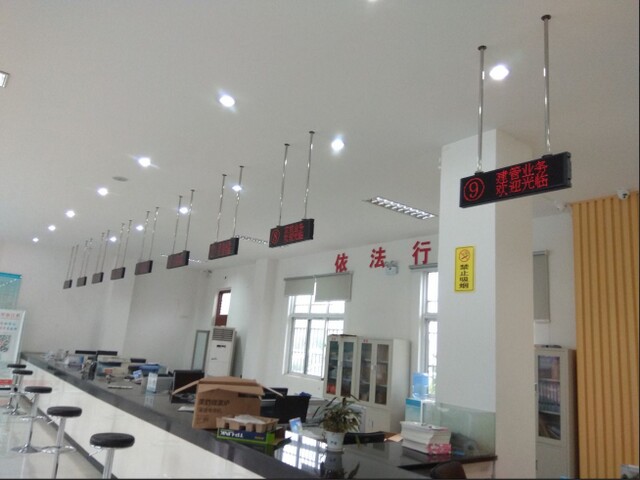 連云港東?？h桃林鎮(zhèn)便民服務(wù)中心排隊叫號系統(tǒng)、平板評價系統(tǒng)