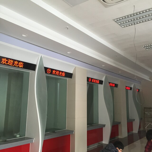 1568272825136828.jpg 高淳農(nóng)村商業(yè)銀行所有網(wǎng)點(diǎn)叫號(hào)及門頭屏1.jpg