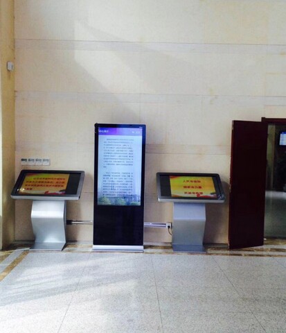 南京市建鄴區(qū)政務(wù)中心自助服務(wù)機、展示機、辦事導(dǎo)航機3.jpg