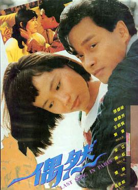 荒野求生电影海报
